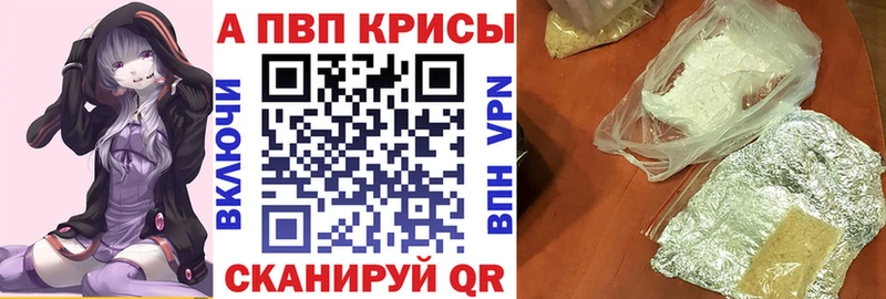 Alpha-PVP мука  Лаишево 