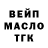 A-PVP крисы CK Markus Eko