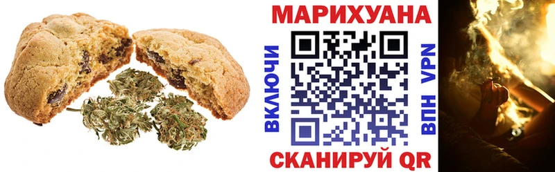 Печенье с ТГК конопля  mega вход  Лаишево  сколько стоит 