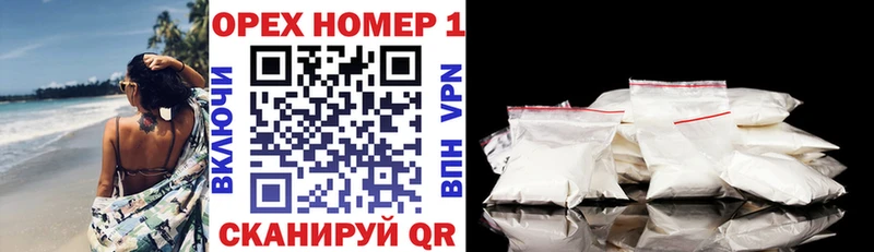 Кокаин Колумбийский Лаишево