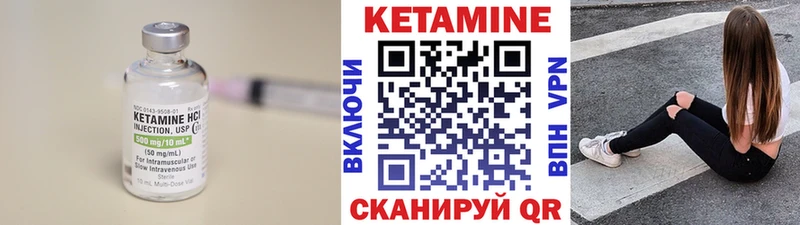Кетамин VHQ  ОМГ ОМГ вход  Лаишево 