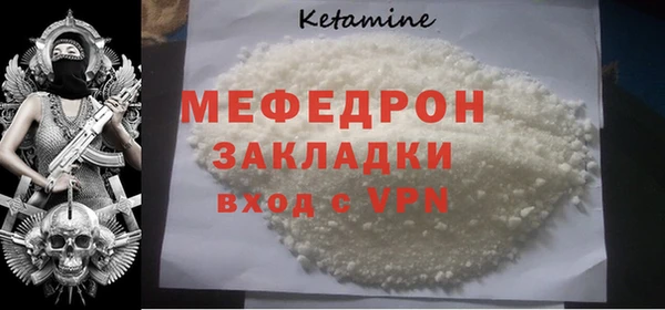 метадон Арсеньев