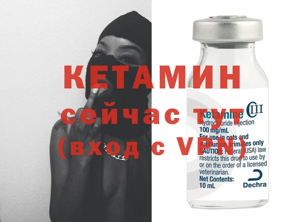 метадон Арсеньев