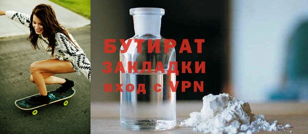 ГАЛЛЮЦИНОГЕННЫЕ ГРИБЫ Аркадак