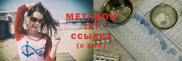 винт Армянск