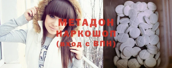 винт Армянск