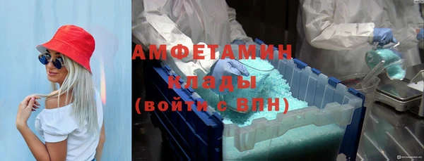 стафф Мегион