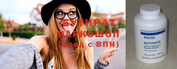 ГАЛЛЮЦИНОГЕННЫЕ ГРИБЫ Аркадак