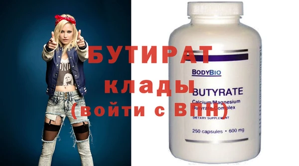 винт Армянск
