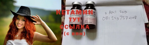 винт Армянск