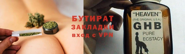 винт Армянск