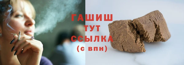 винт Армянск