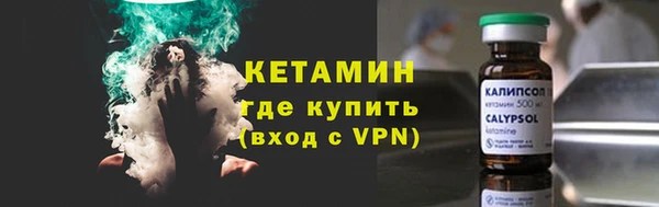 стафф Мегион