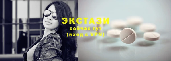 ГАЛЛЮЦИНОГЕННЫЕ ГРИБЫ Аркадак