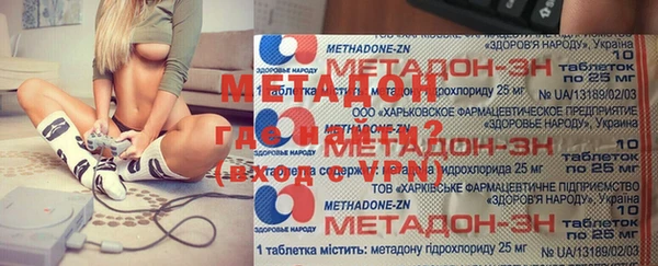 винт Армянск