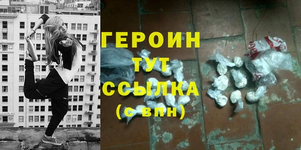 метадон Арсеньев