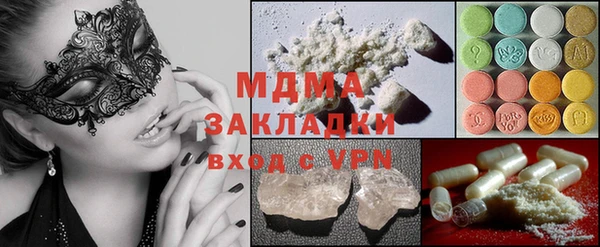 метадон Арсеньев