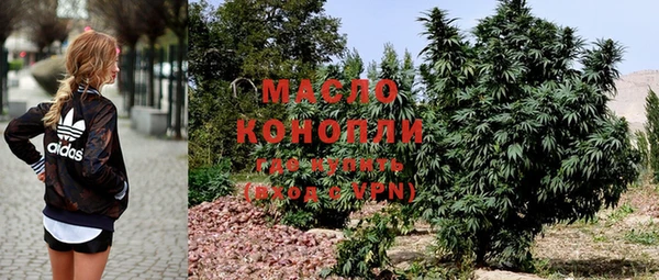 метадон Арсеньев