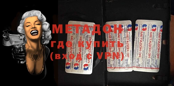метадон Арсеньев