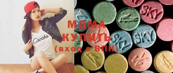 винт Армянск