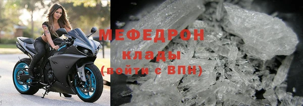 стафф Мегион