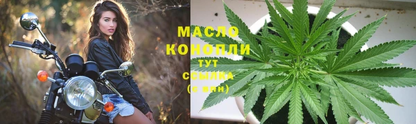 метадон Арсеньев