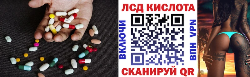 ЛСД экстази ecstasy Лаишево