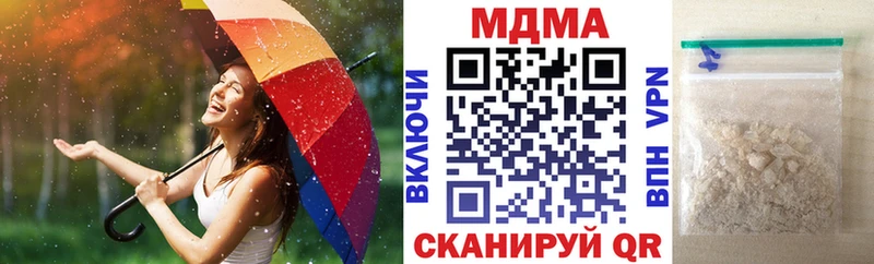 МДМА crystal  Лаишево 