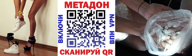 даркнет сайт  Лаишево  Метадон белоснежный 