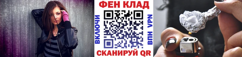 закладки  Лаишево  МЕТАМФЕТАМИН витя 