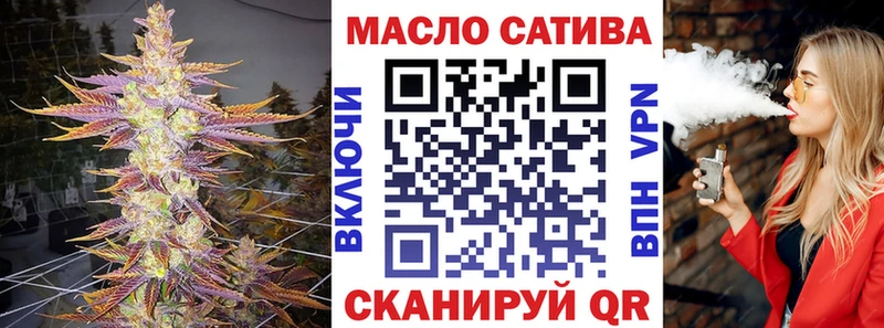 где продают   ОМГ ОМГ рабочий сайт  ТГК THC oil  Лаишево 
